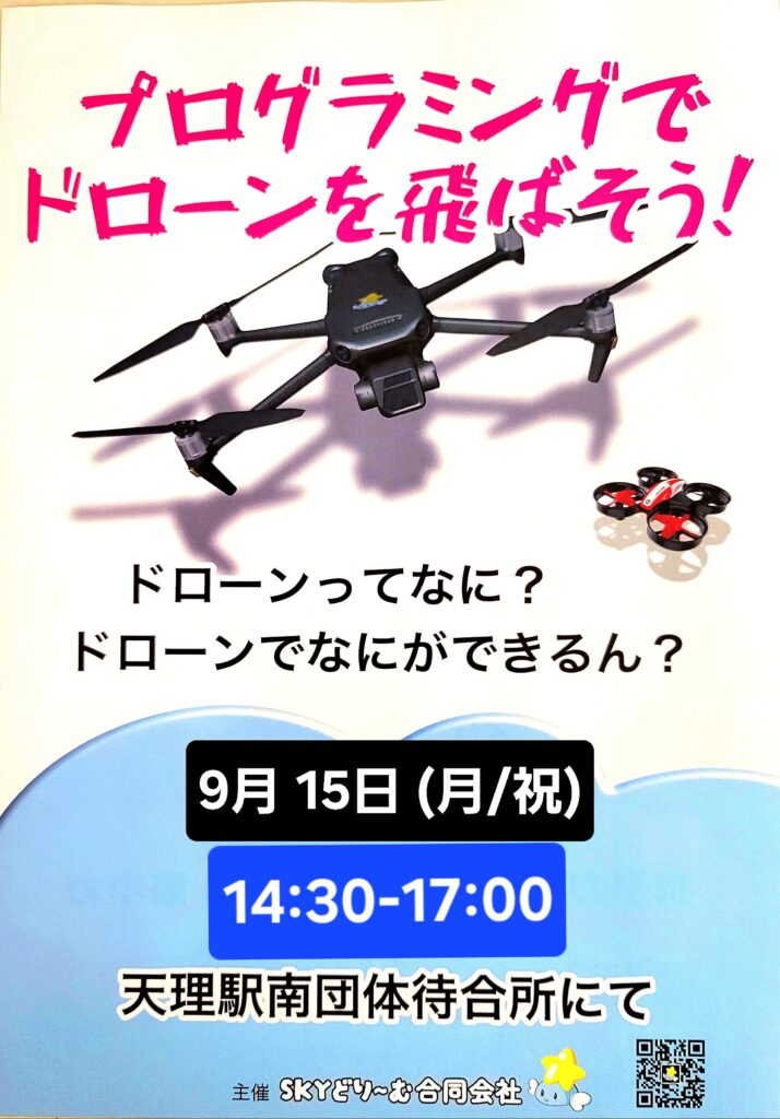現在の画像に代替テキストがありません。ファイル名: 20250810_162804-scaled.jpg